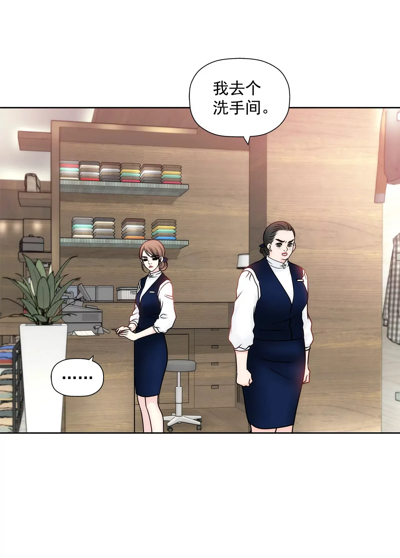 第56话 果然 第36页