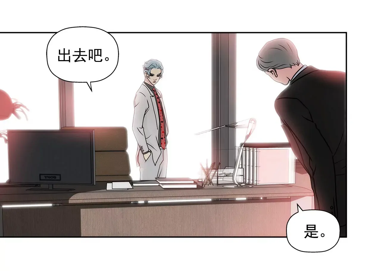 第57话 打工 第10页