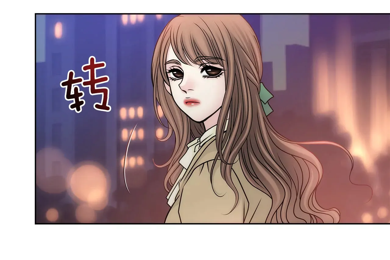 第57话 打工 第17页