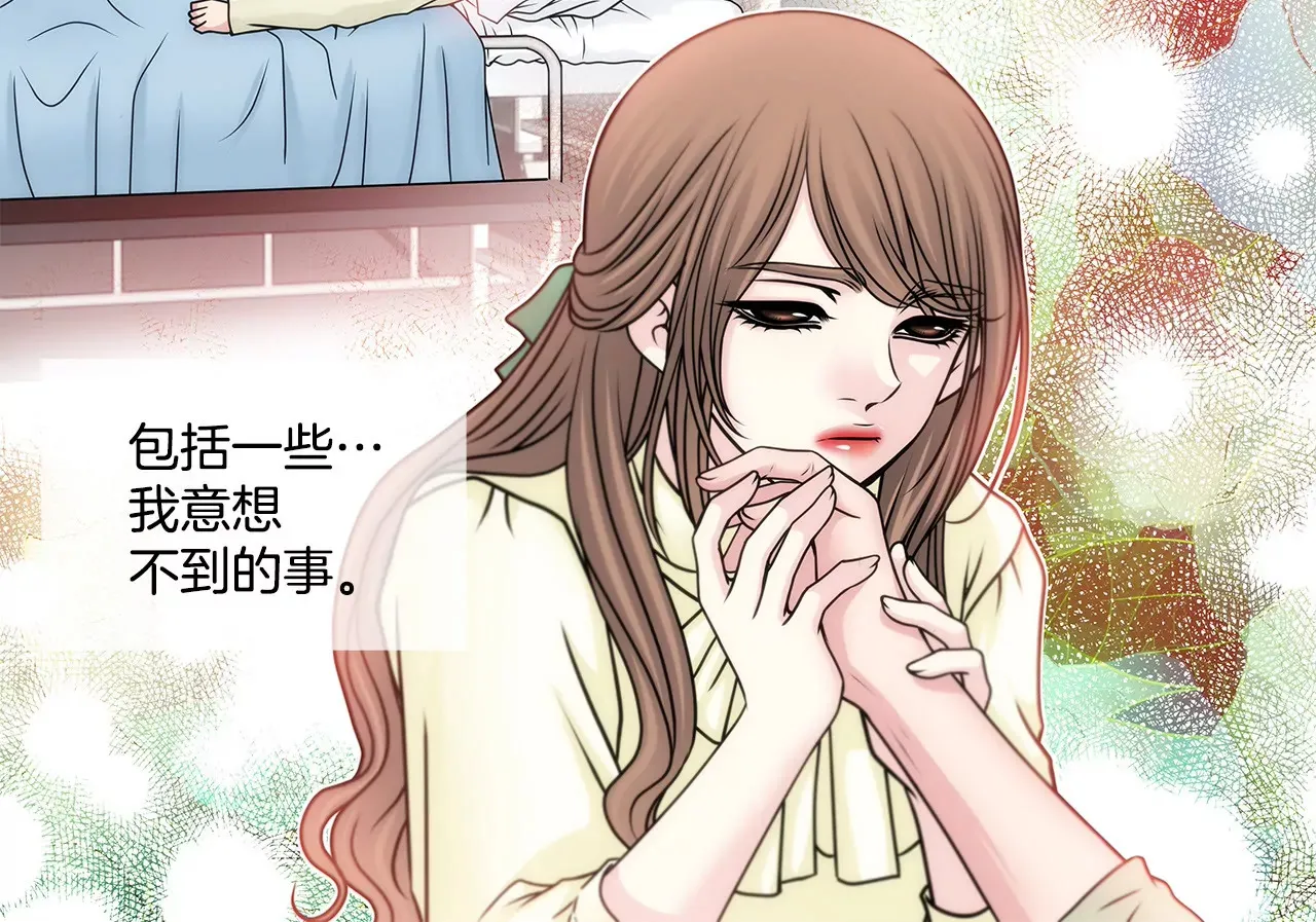 第57话 打工 第22页