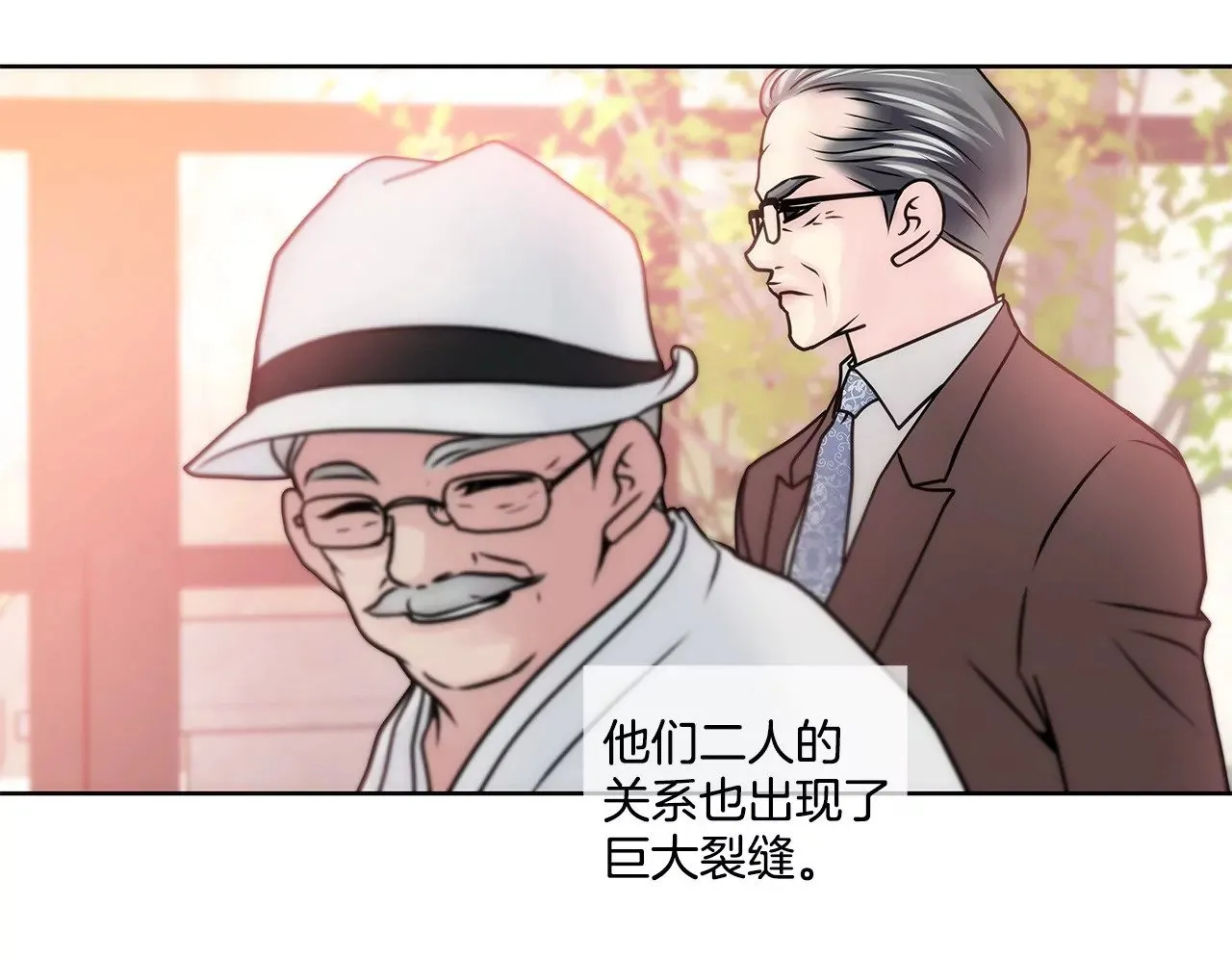 第58话 家族之争 第7页
