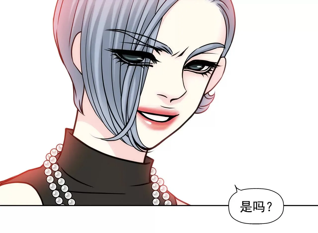 第58话 家族之争 第16页