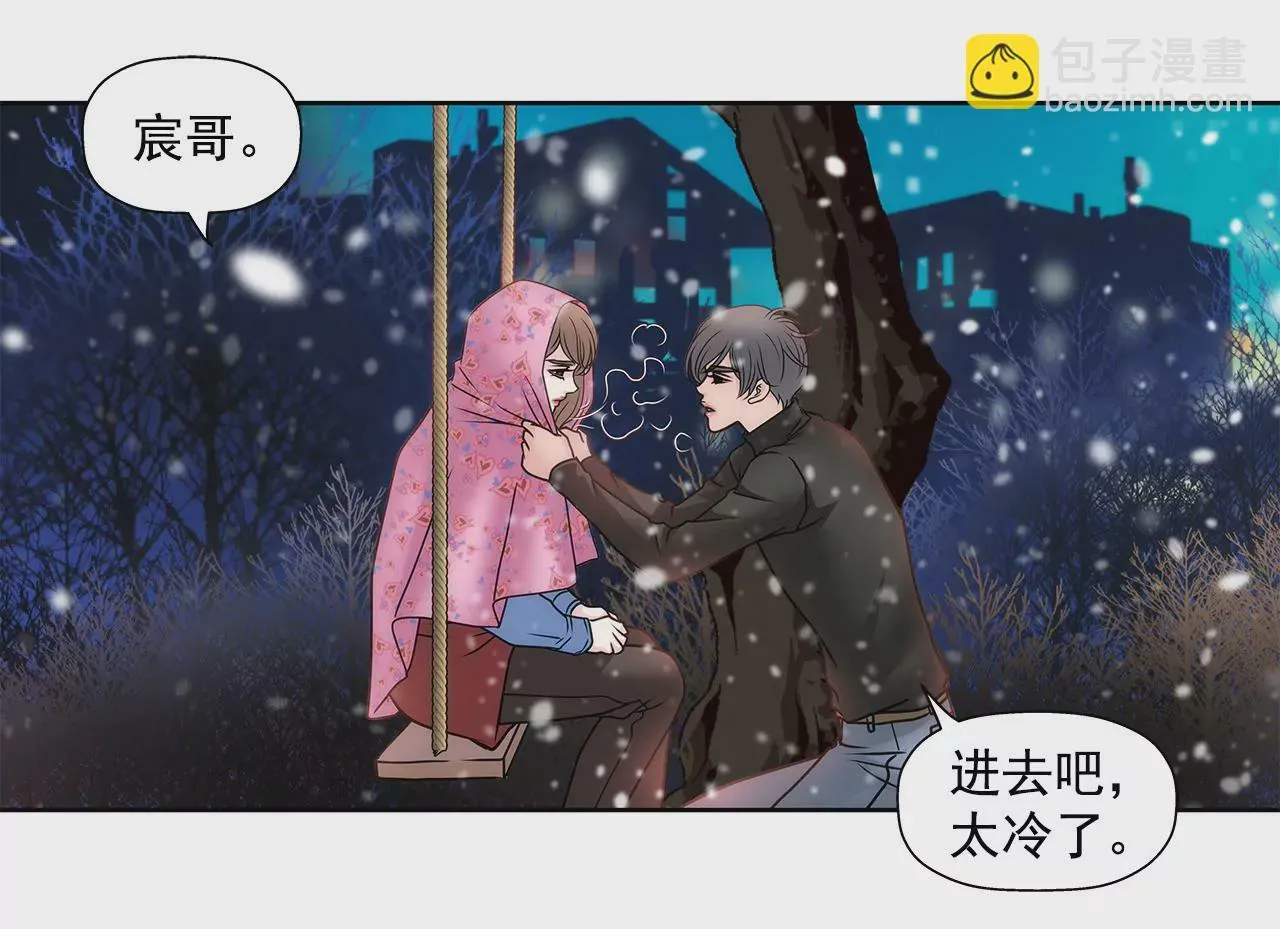 第58话 家族之争 第27页