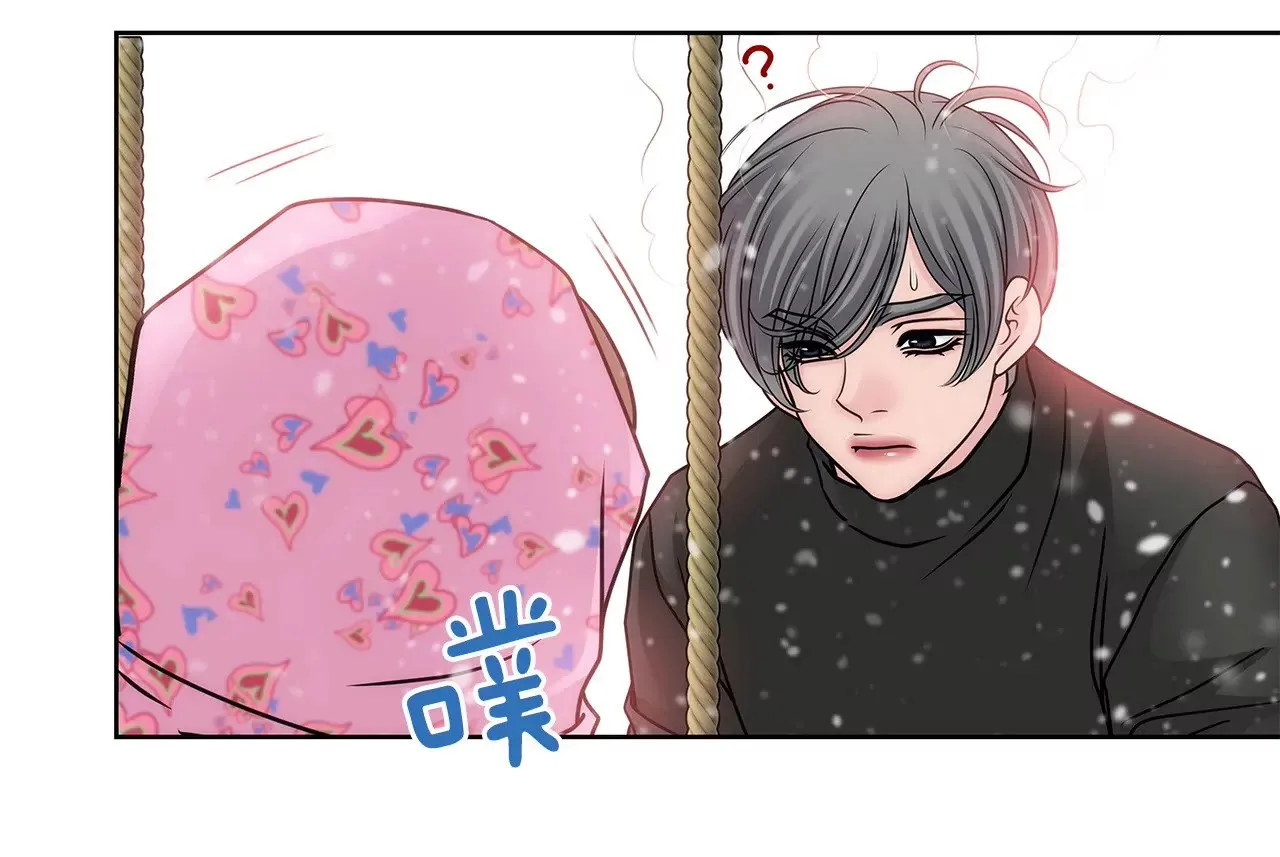 第58话 家族之争 第28页