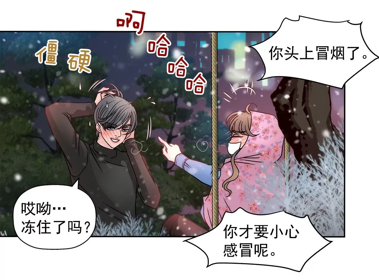 第58话 家族之争 第30页