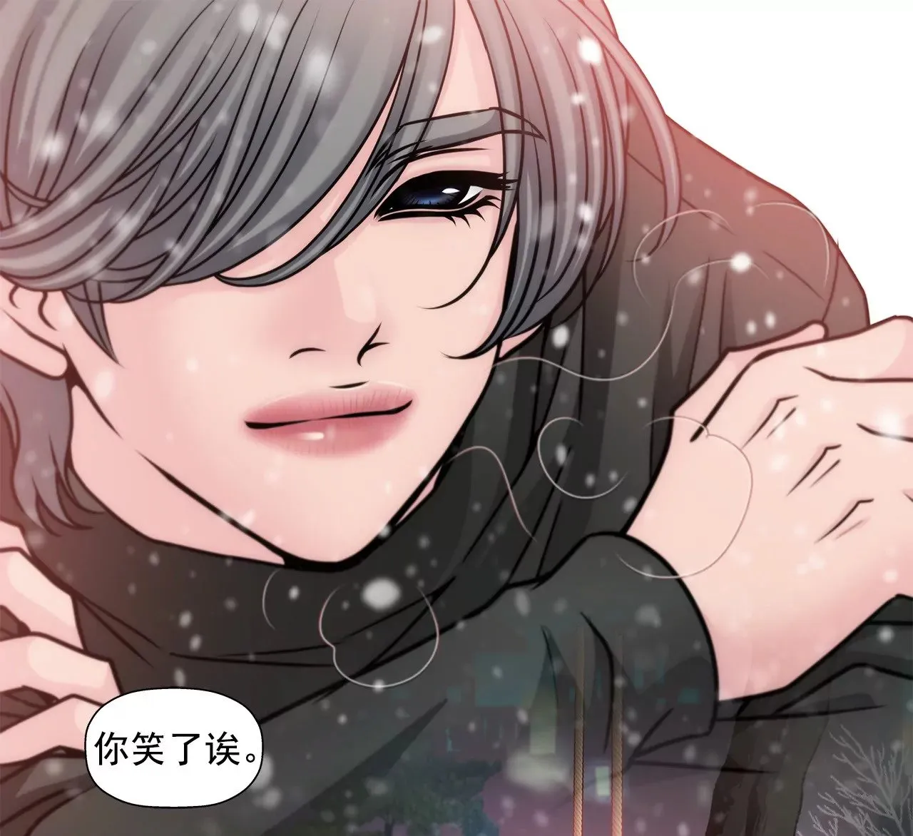 第58话 家族之争 第32页