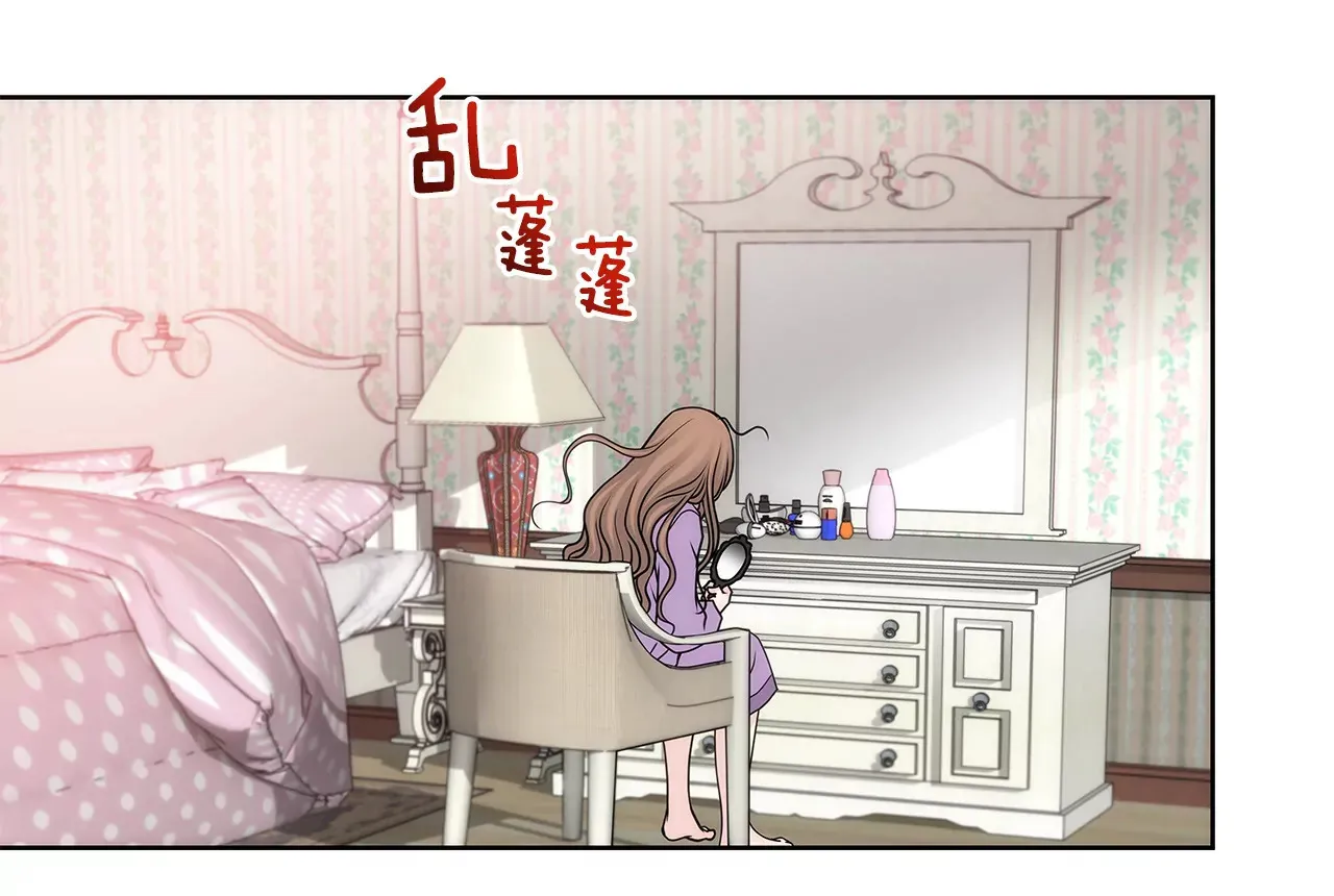 第59话 孤单 第9页