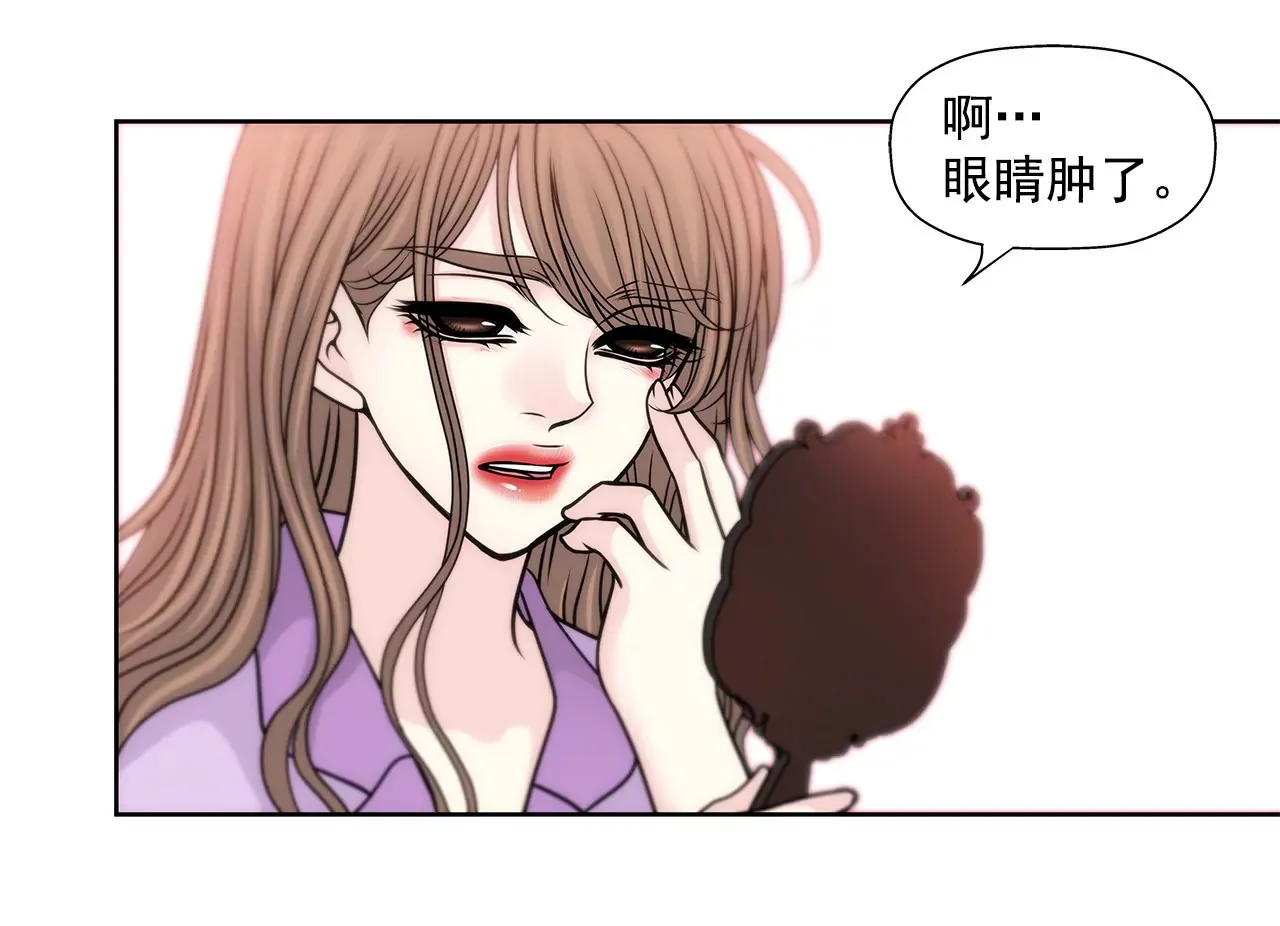 第59话 孤单 第10页