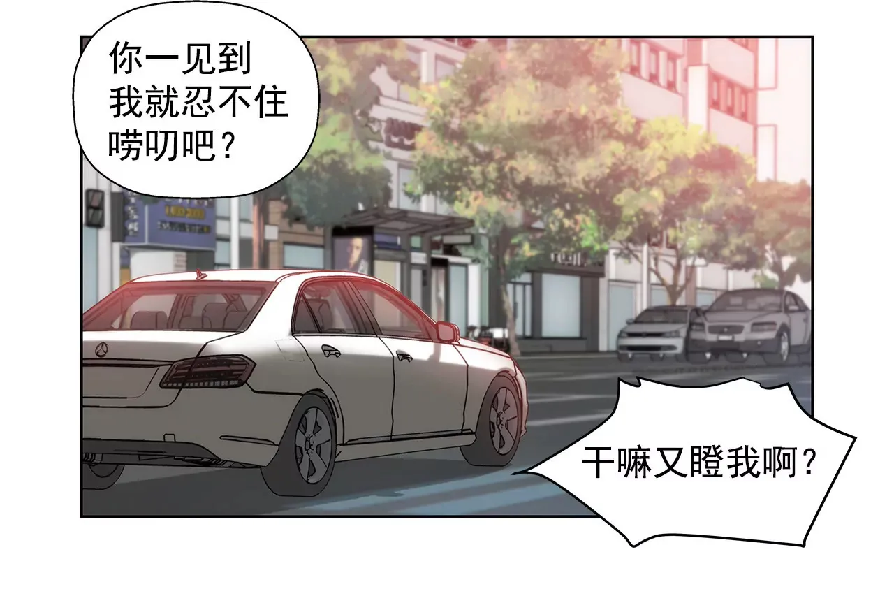 第59话 孤单 第29页