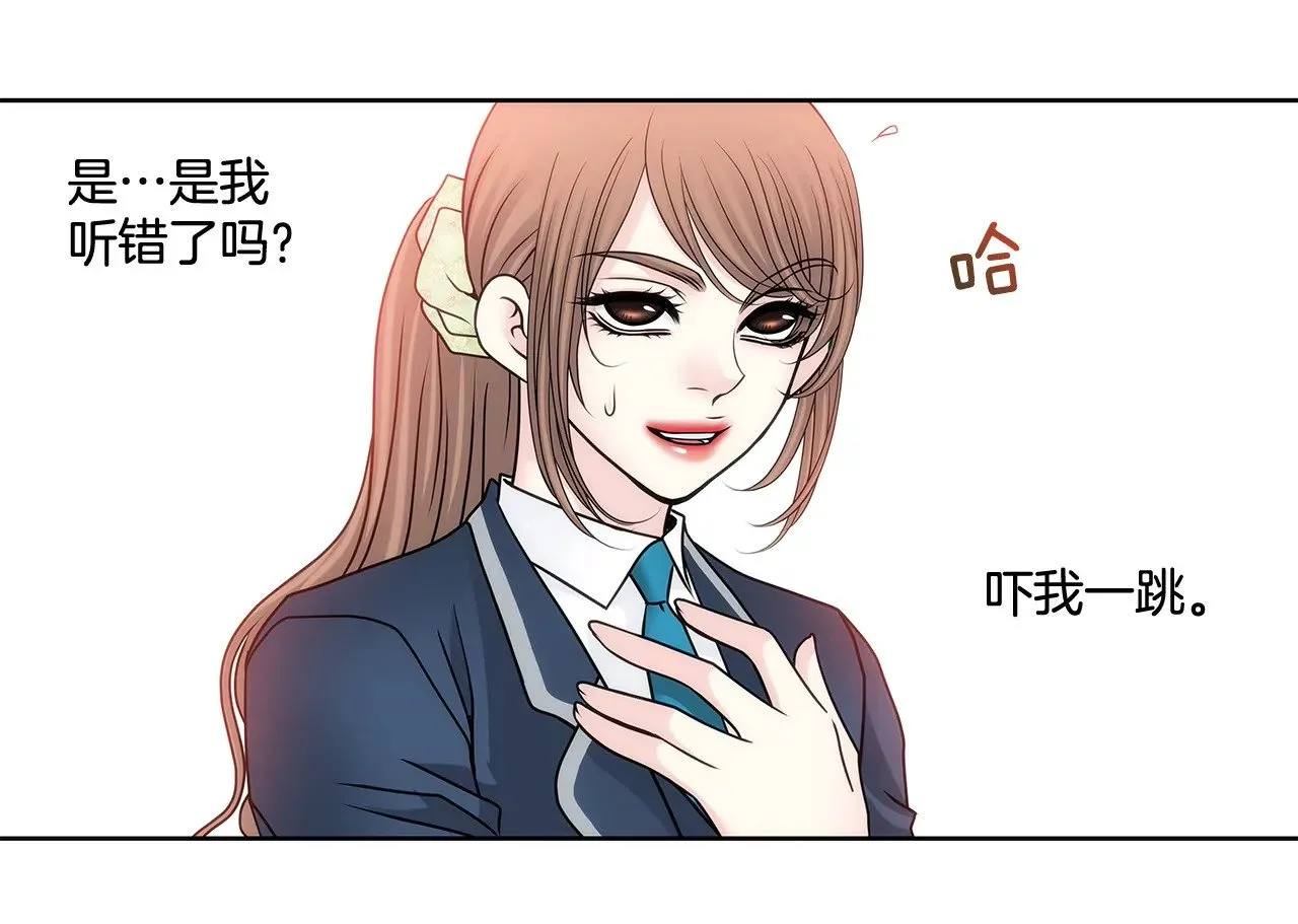 第60话 企业霸凌 第8页