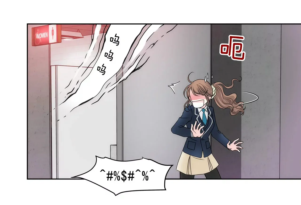 第60话 企业霸凌 第9页
