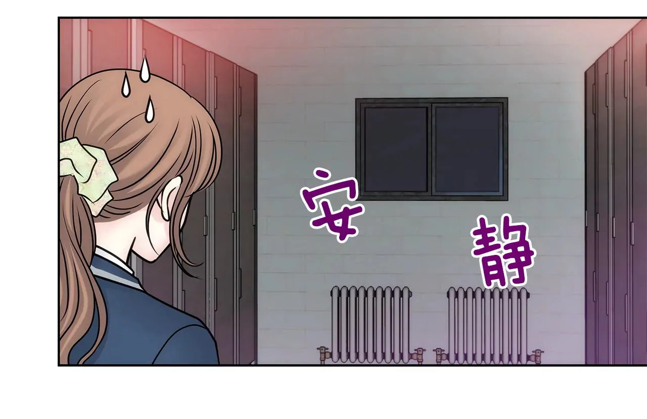 第60话 企业霸凌 第11页