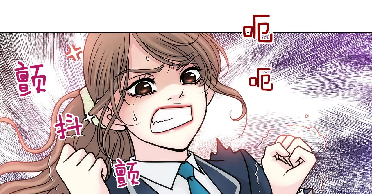 第60话 企业霸凌 第12页