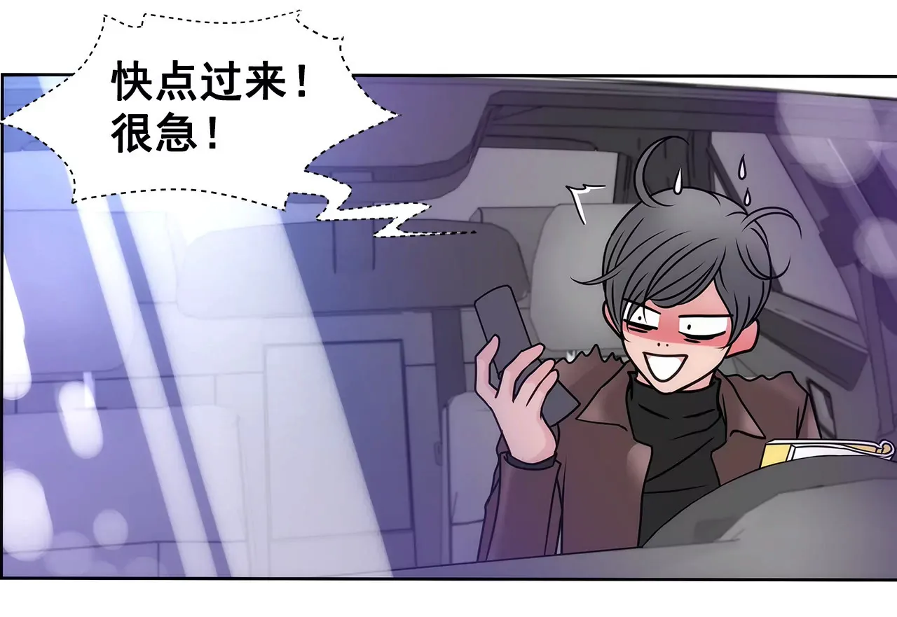 第60话 企业霸凌 第22页