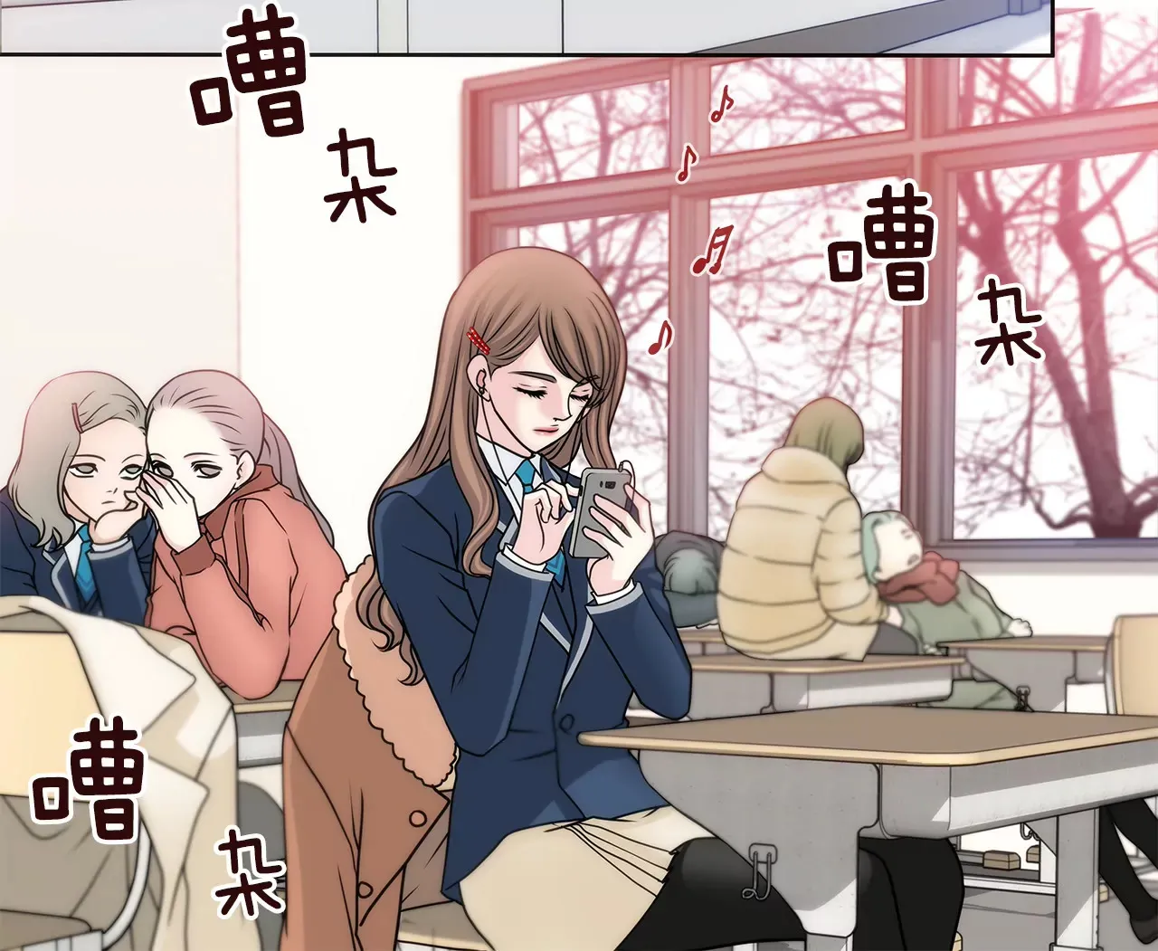 第61话 小气鬼 第29页