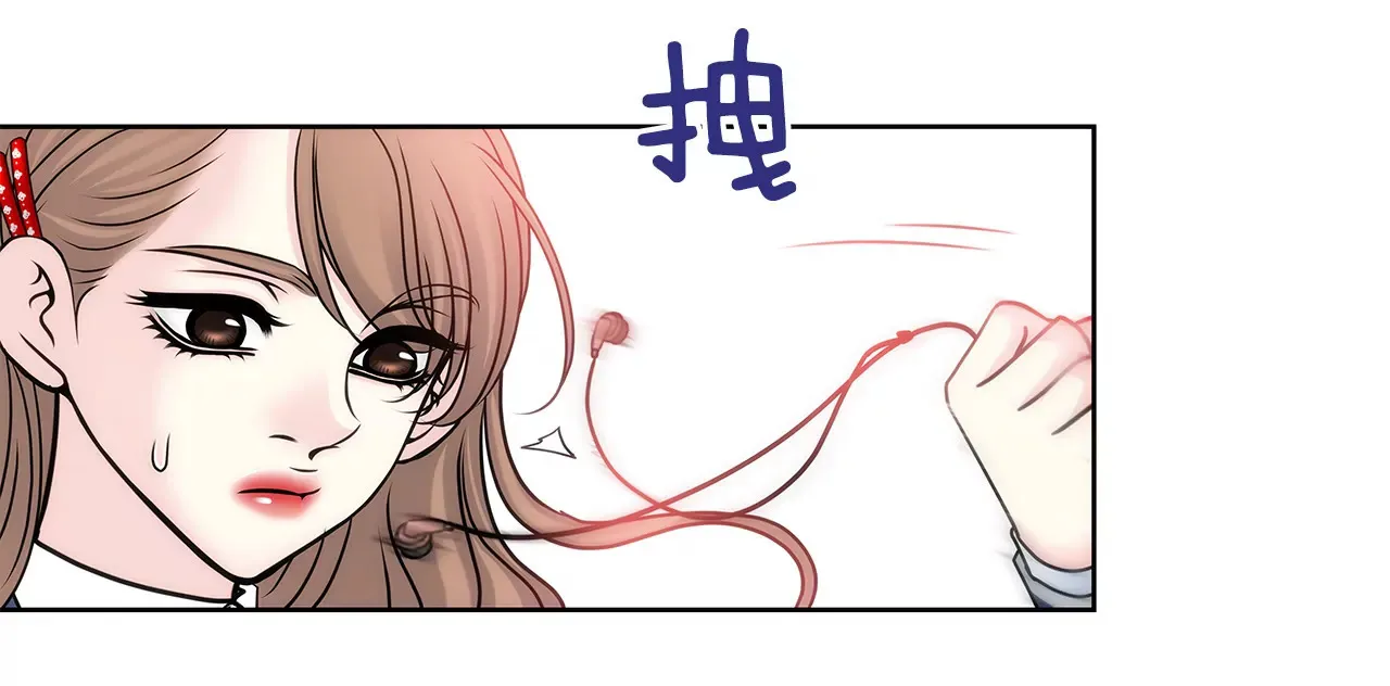 第61话 小气鬼 第30页