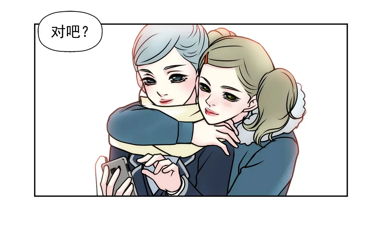 第61话 小气鬼 第33页