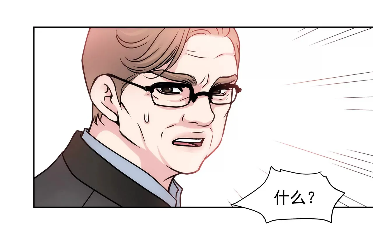 第62话 找茬 第5页