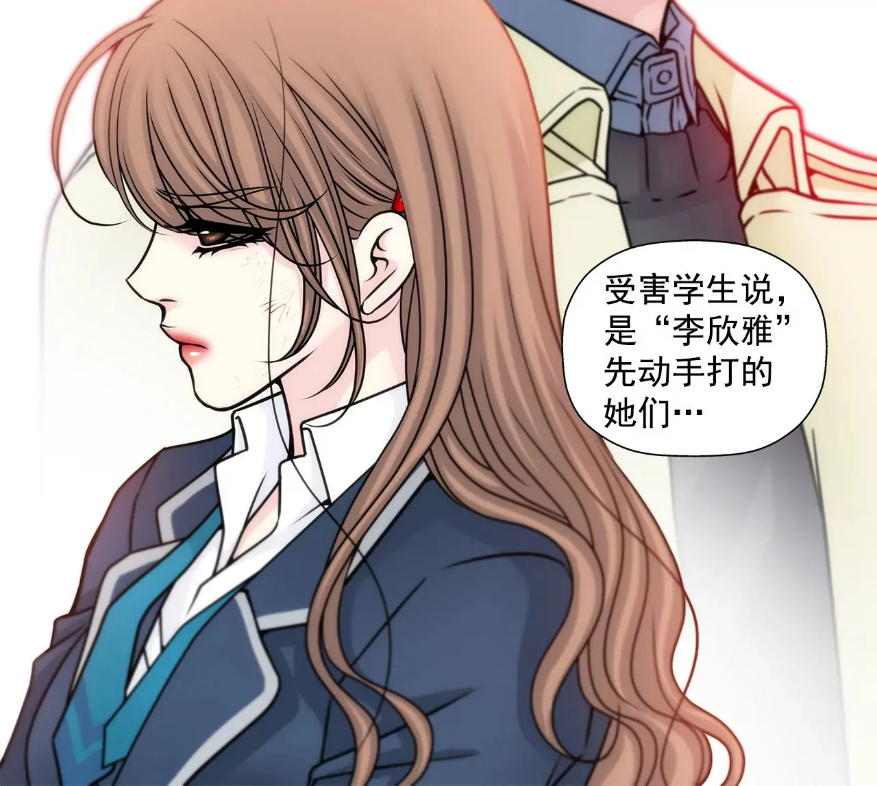 第62话 找茬 第22页