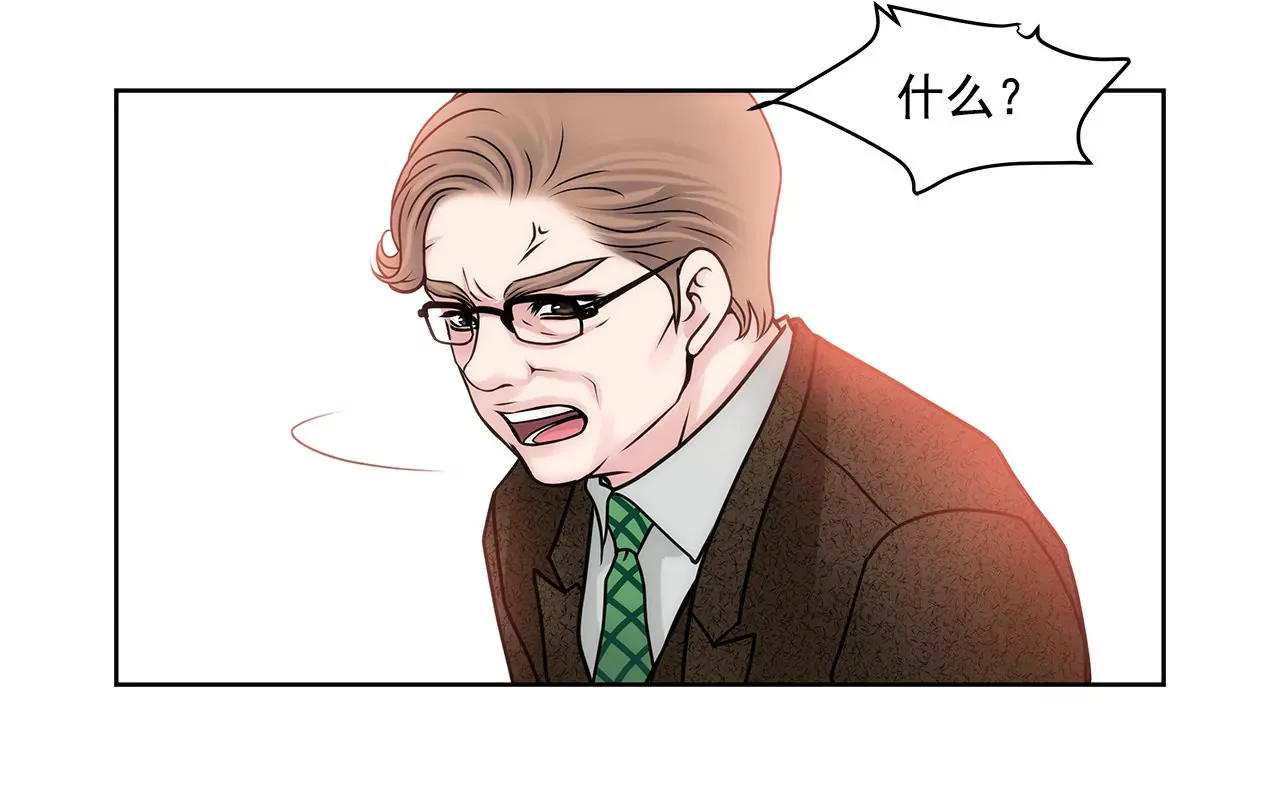 第63话 翻脸 第5页