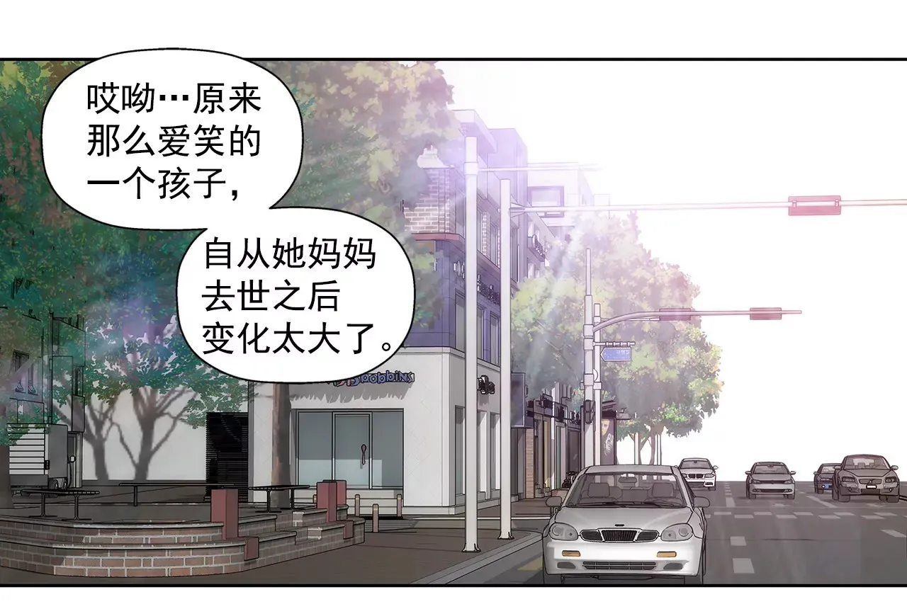 第63话 翻脸 第8页