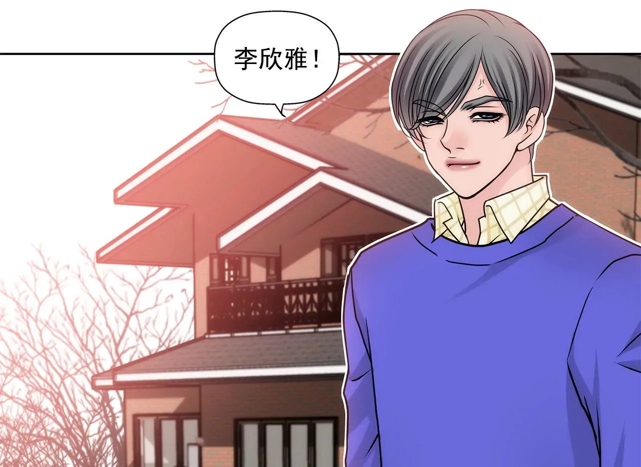 第63话 翻脸 第19页