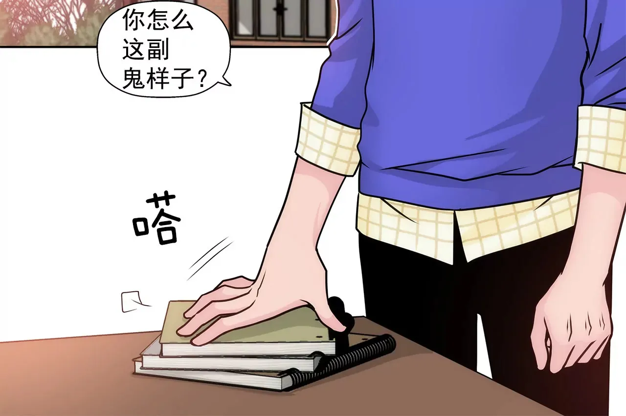 第63话 翻脸 第20页