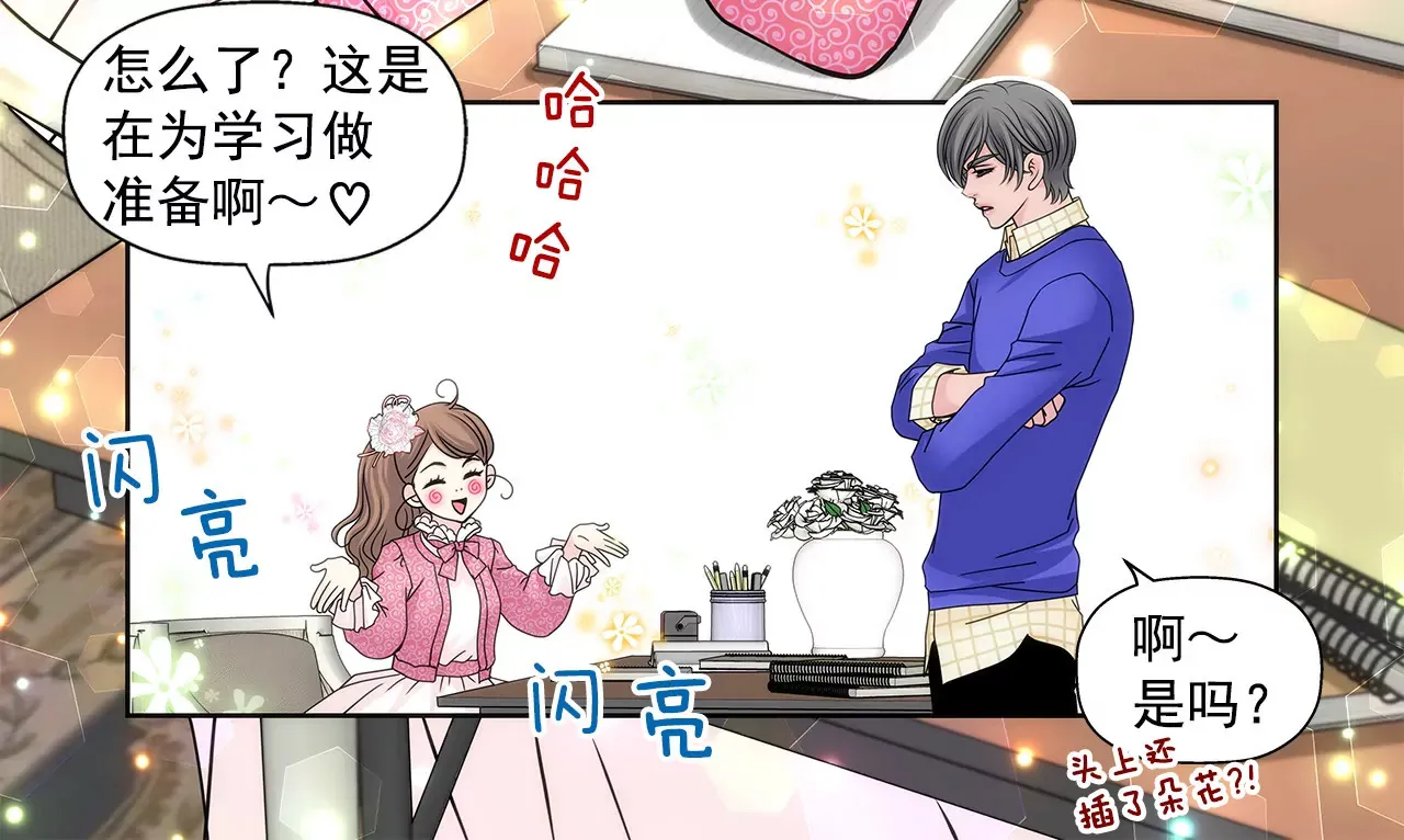 第63话 翻脸 第22页