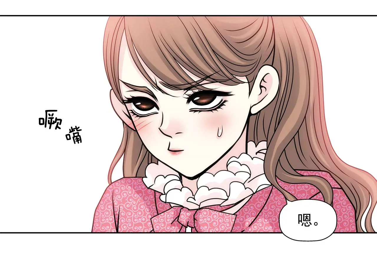 第63话 翻脸 第30页