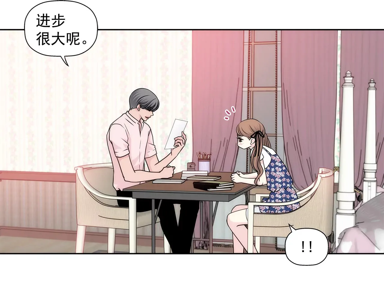第64话 做得好 第3页