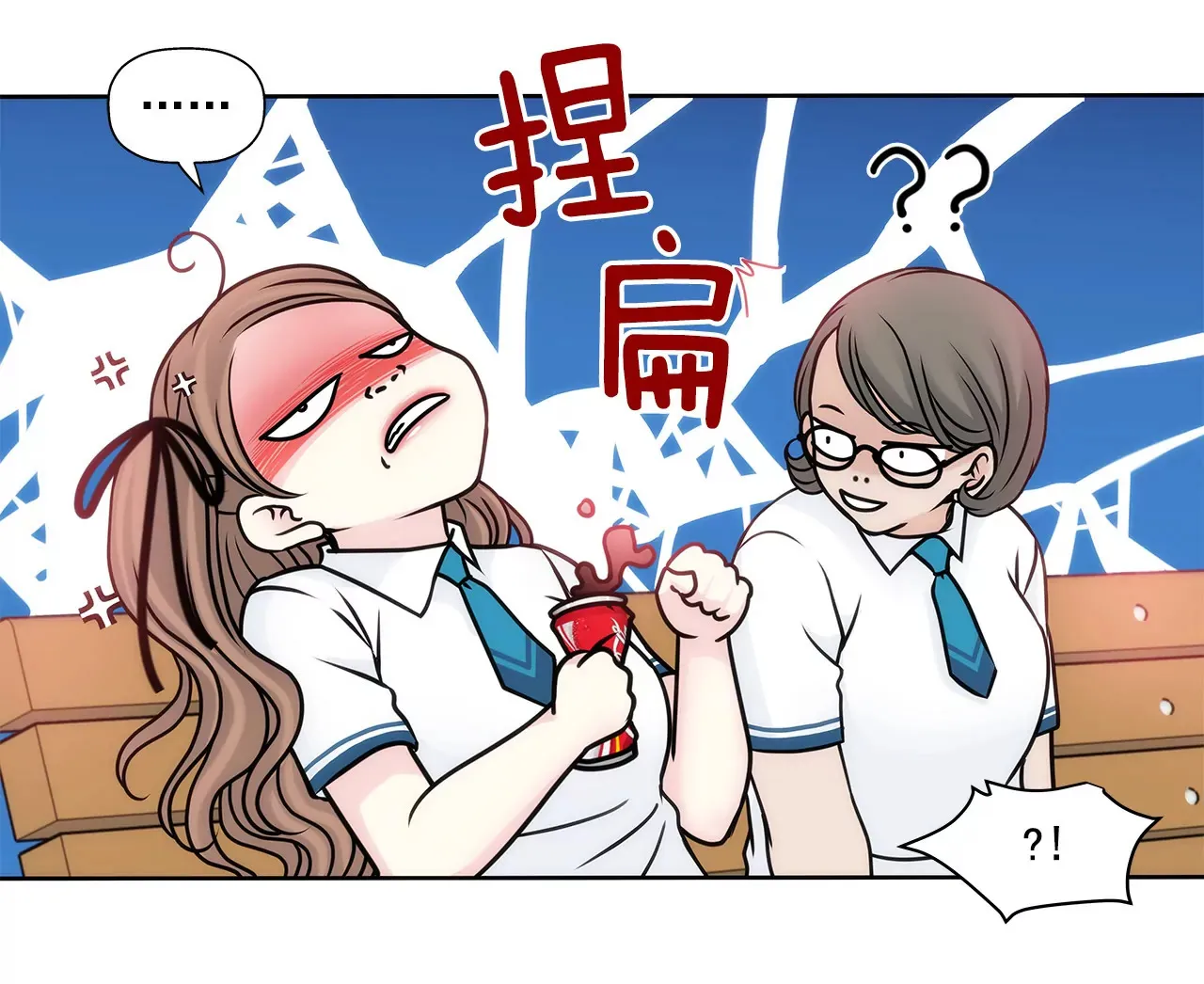 第64话 做得好 第19页