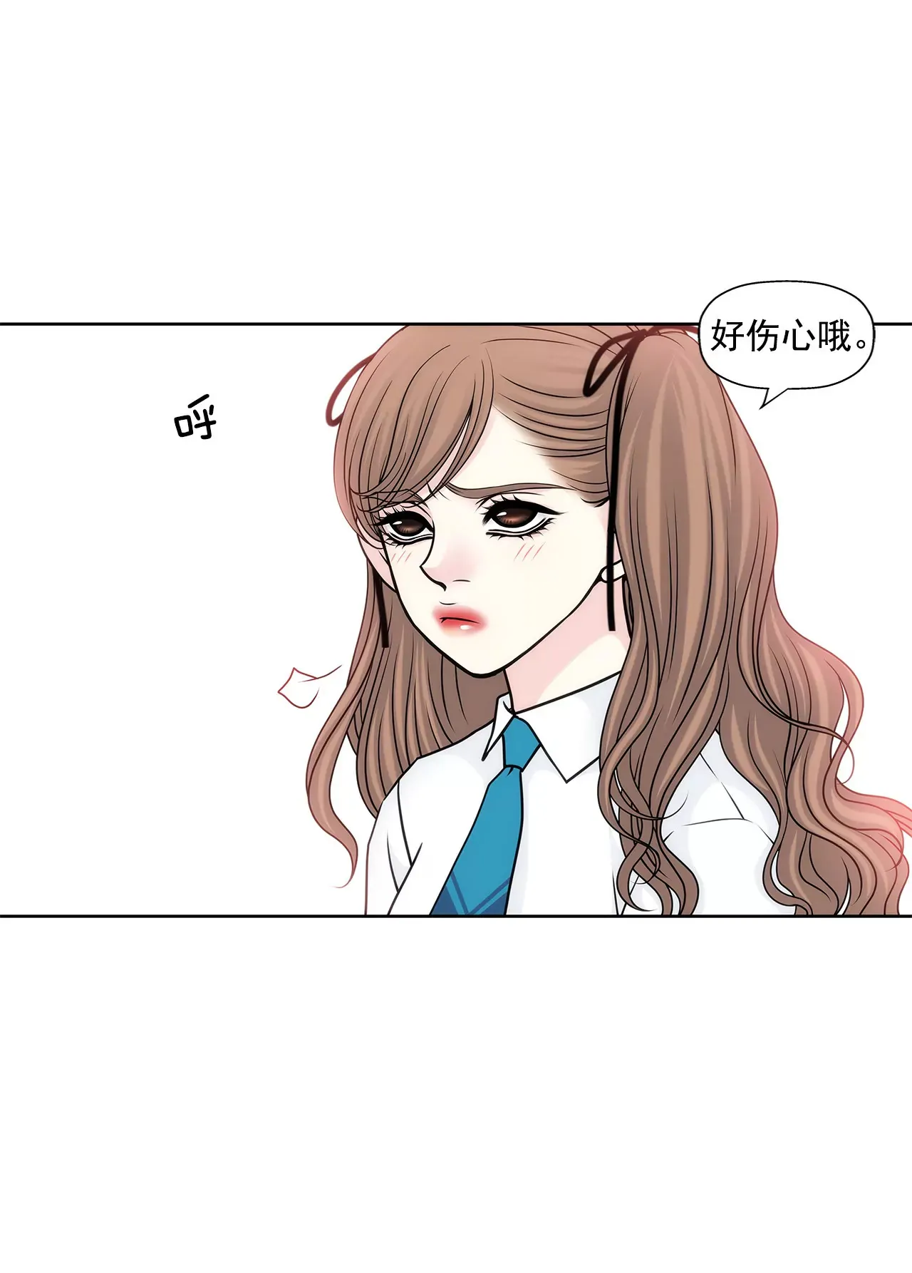 第64话 做得好 第25页