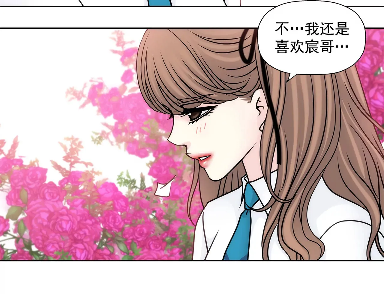 第64话 做得好 第28页