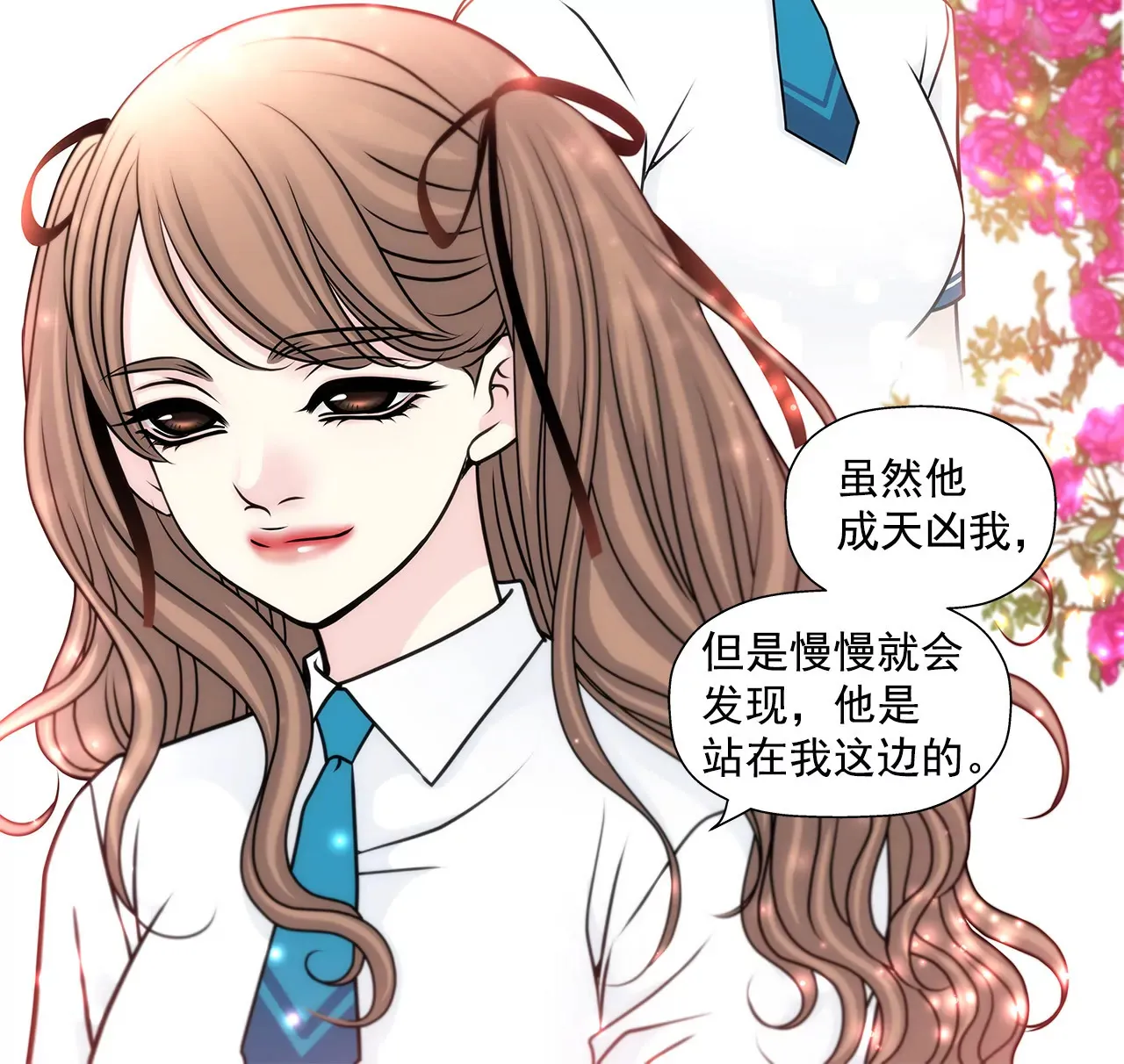 第64话 做得好 第30页