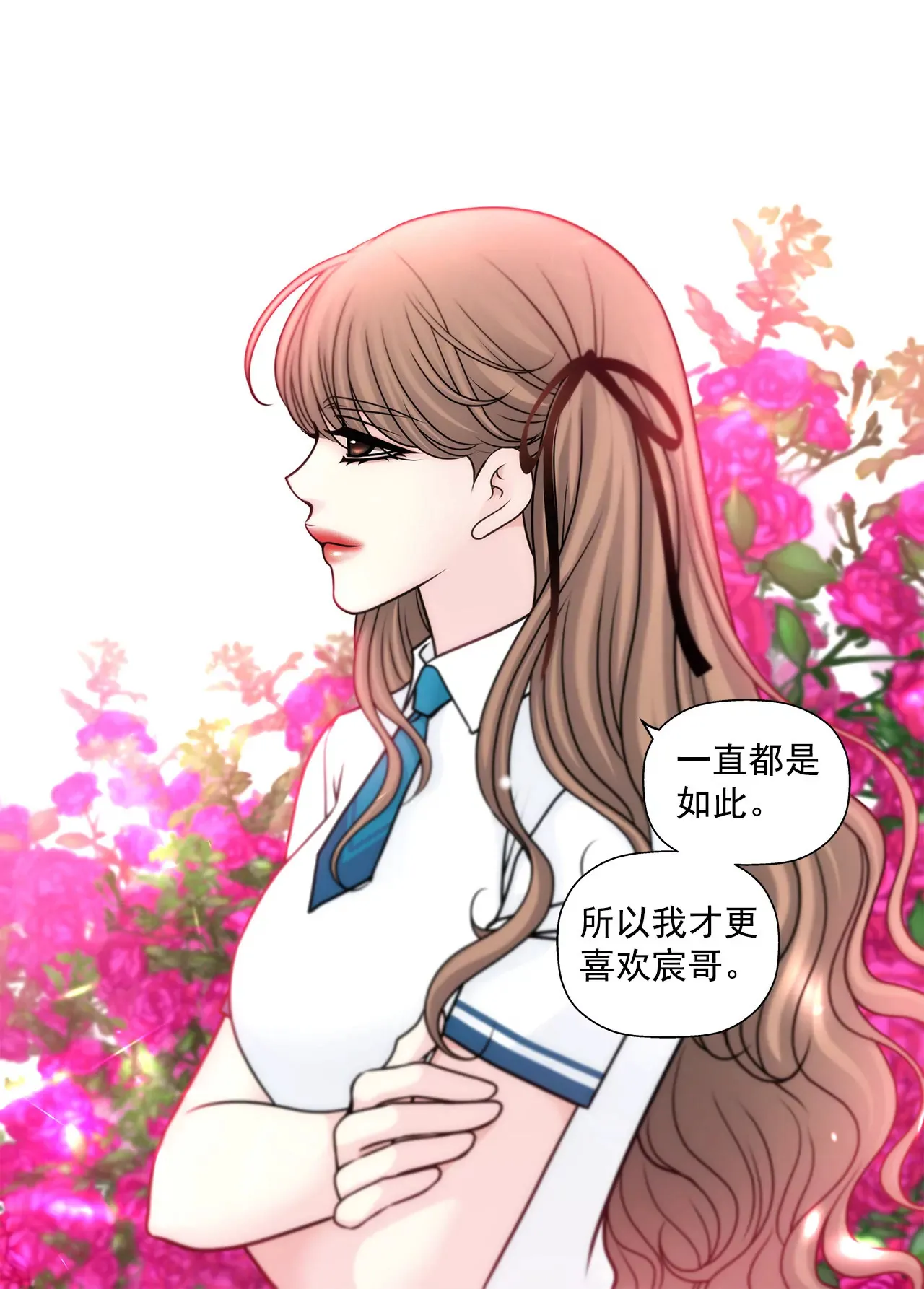 第64话 做得好 第31页