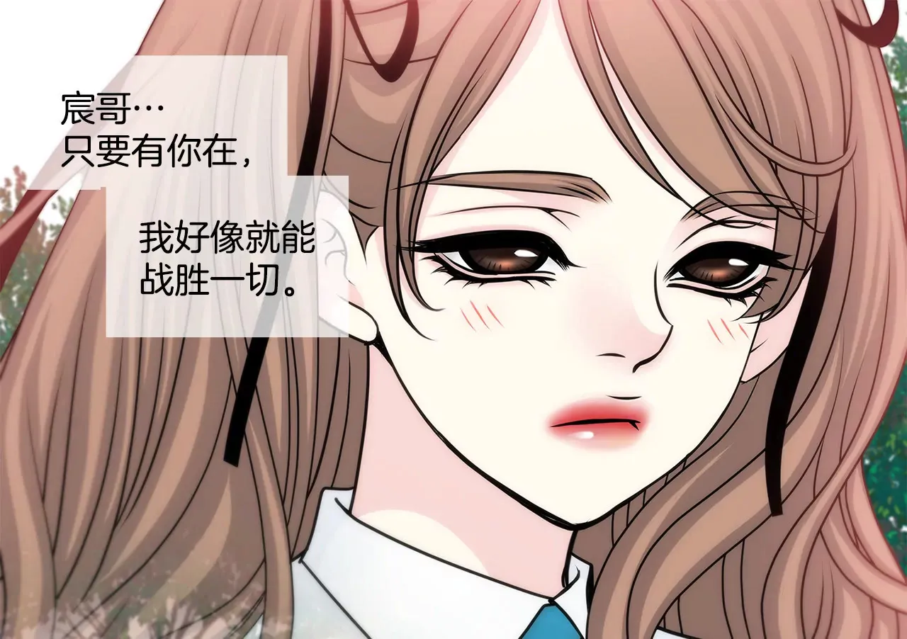第65话 抱紧 第19页