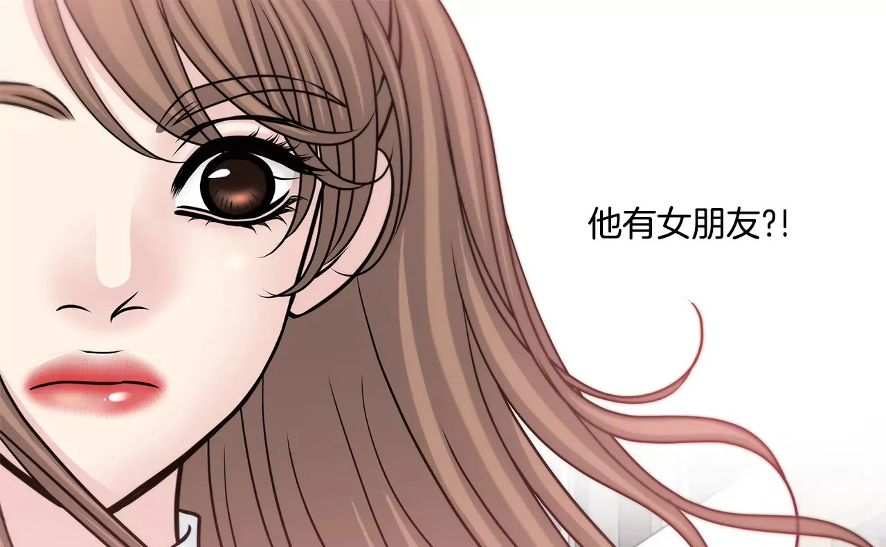 第65话 抱紧 第26页