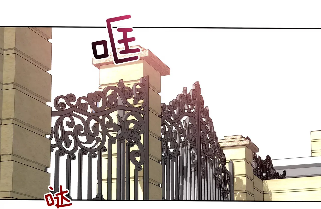 第65话 抱紧 第30页