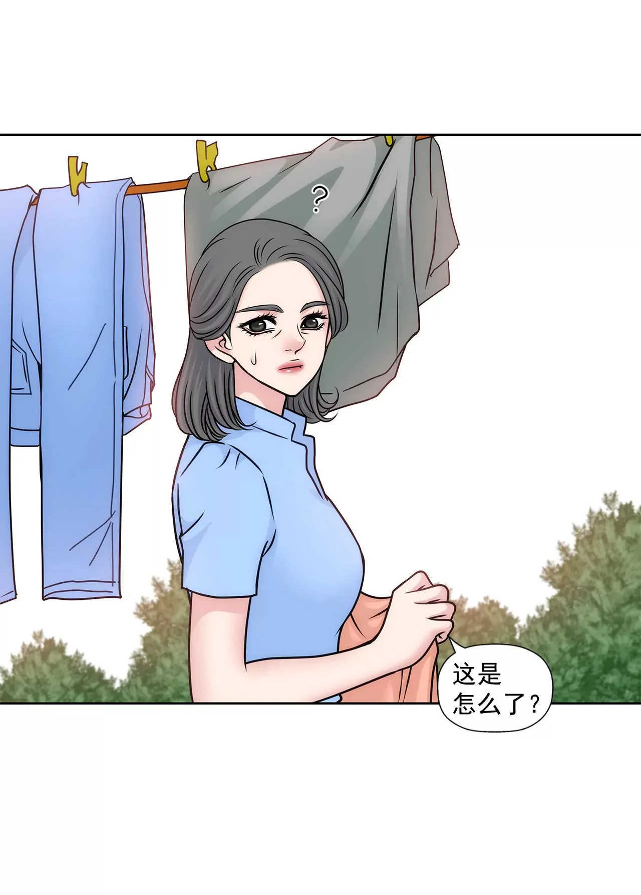 第65话 抱紧 第32页