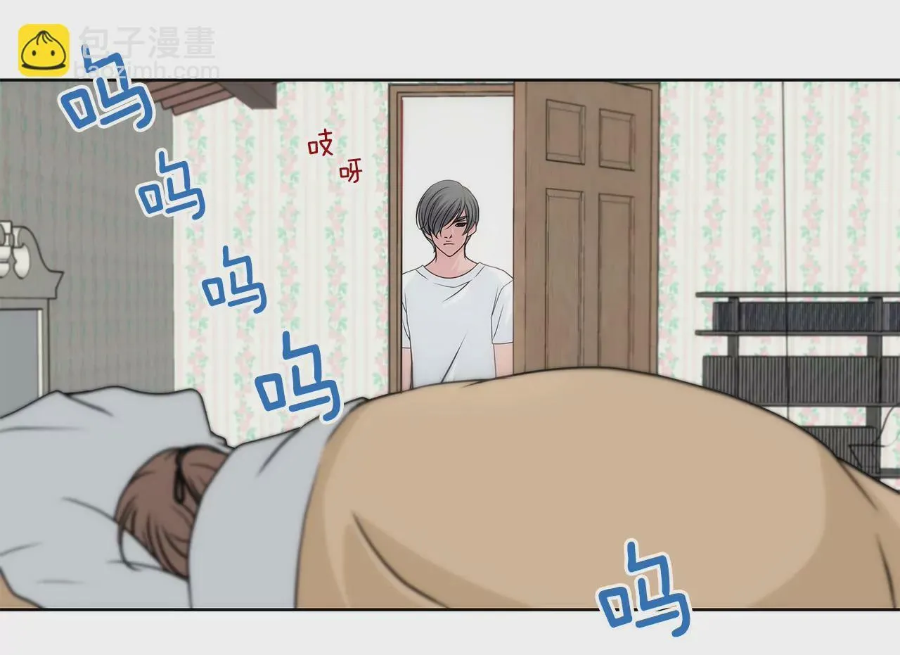 第66话 忐忑 第20页