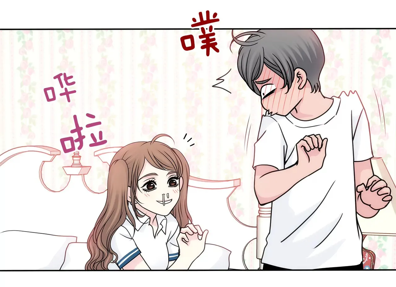 第66话 忐忑 第32页