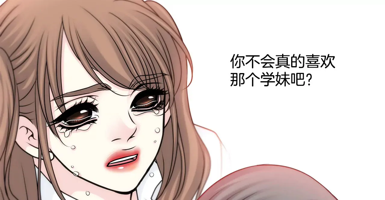 第67话 沉思 第8页