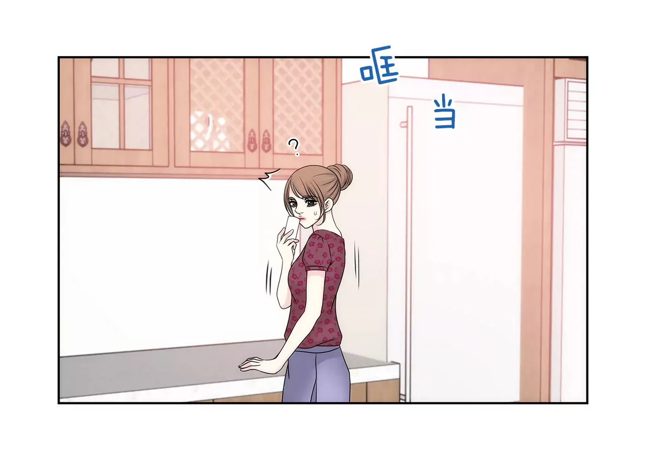 第67话 沉思 第11页