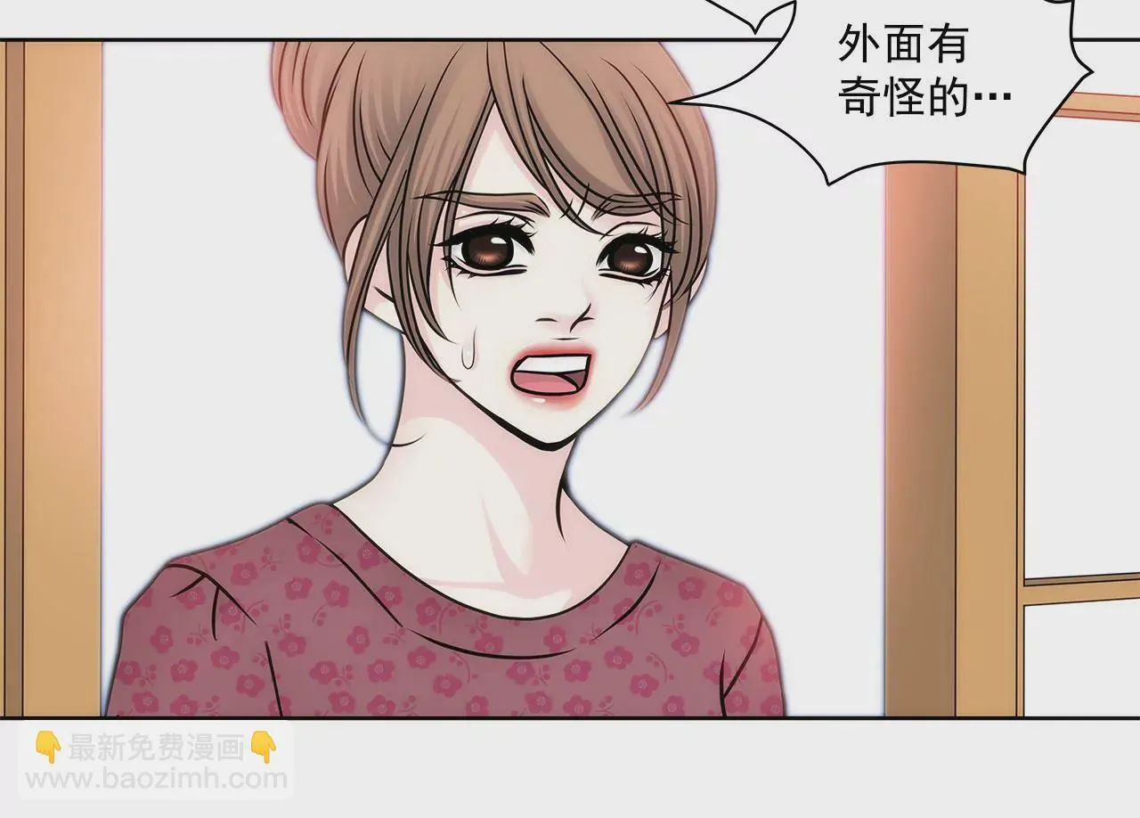 第67话 沉思 第18页