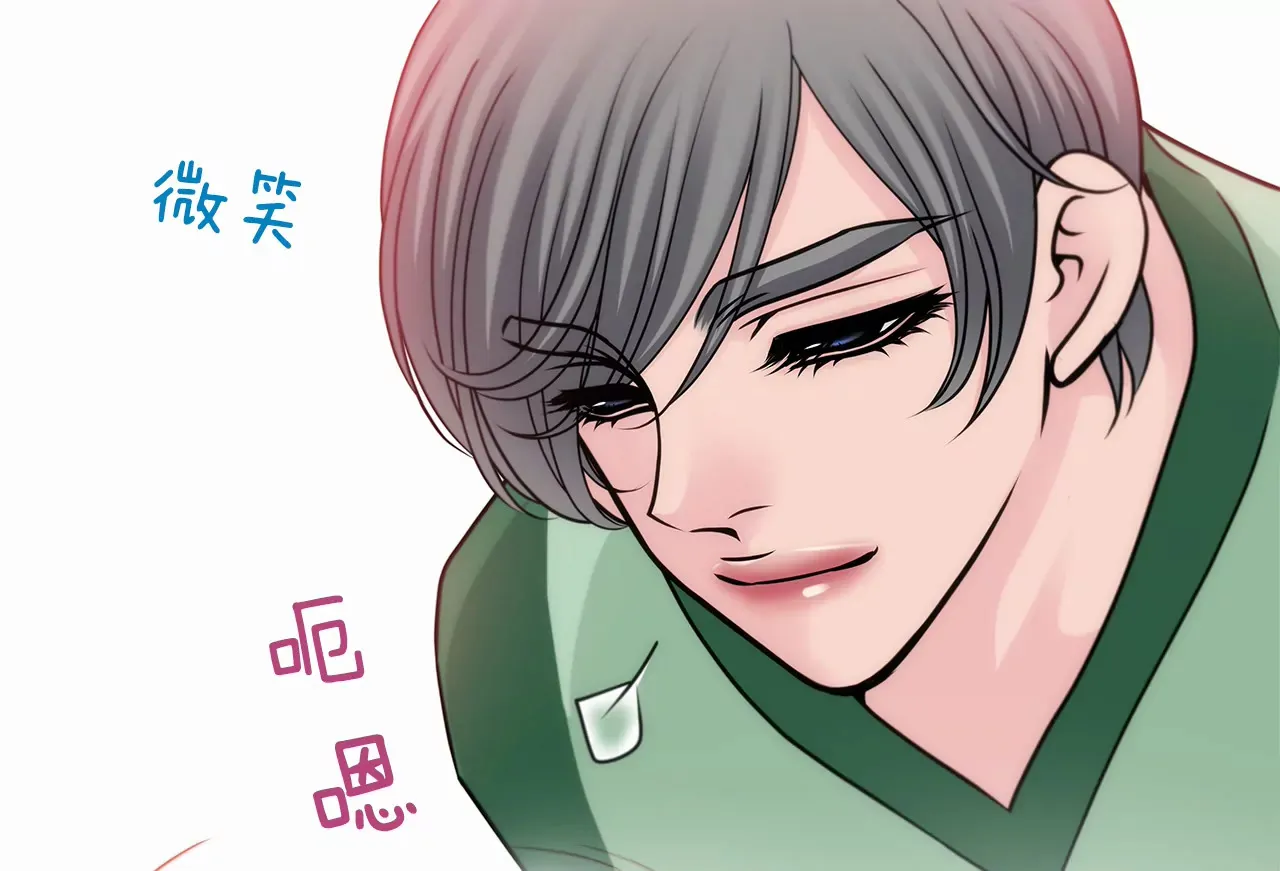 第68话 一起睡吧 第25页