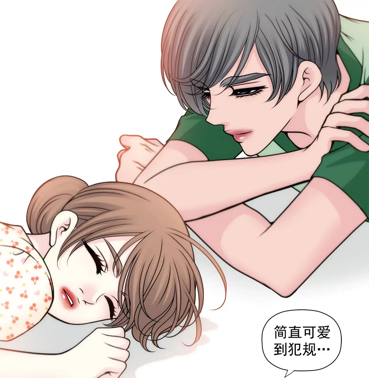 第68话 一起睡吧 第28页