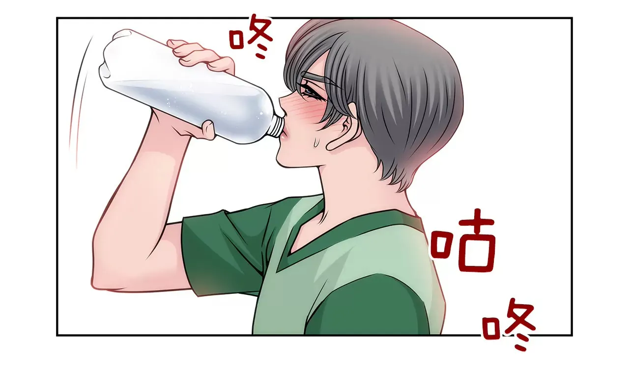 第69话 扑倒！ 第9页
