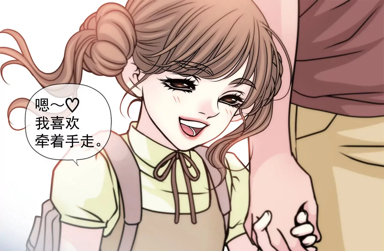 第69话 扑倒！ 第24页