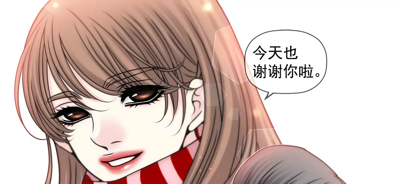 第69话 扑倒！ 第29页