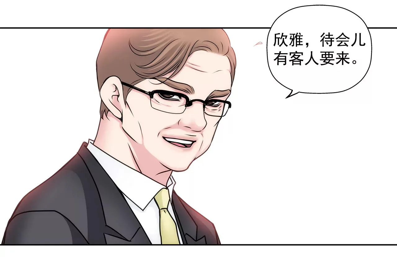 第70话 父亲 第12页
